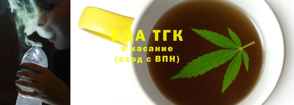 Еда ТГК конопля  как найти закладки  Поворино 