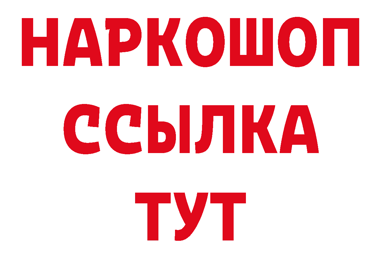 Где купить закладки? нарко площадка официальный сайт Поворино