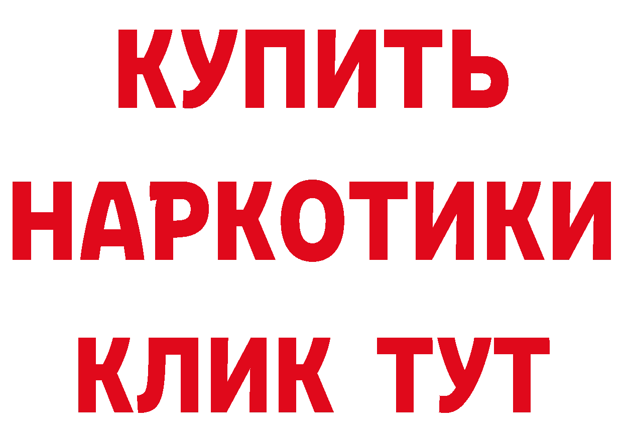 МЯУ-МЯУ 4 MMC зеркало даркнет blacksprut Поворино