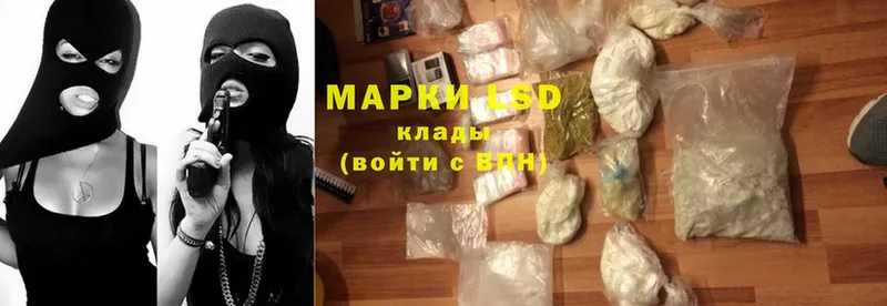 Лсд 25 экстази ecstasy  где купить наркотик  Поворино 